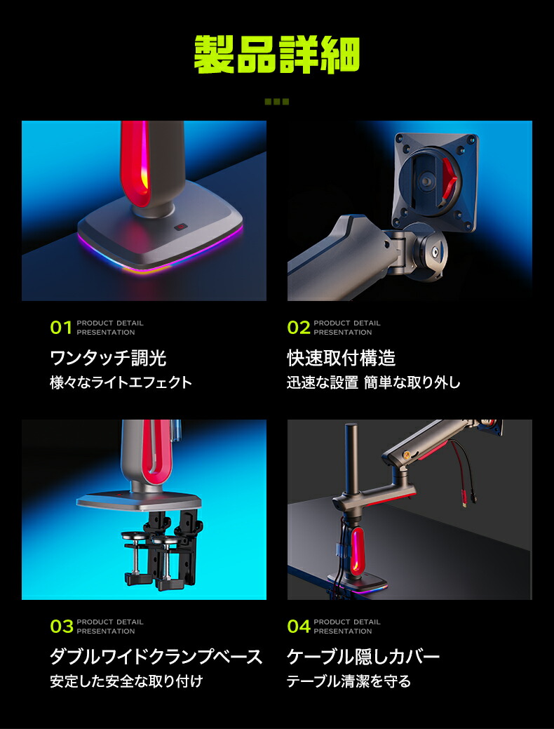 NB Gaming Monitor arm L70 ゲーミングモニターアーム メカニカル