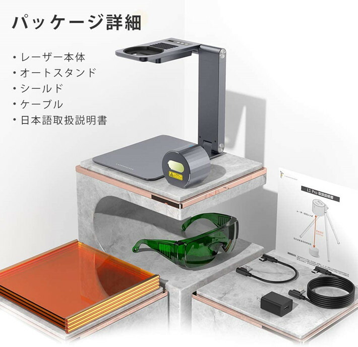 レーザー彫刻機 小型 レーザー刻印機 家庭用 DIY道具 コンパクト 軽量