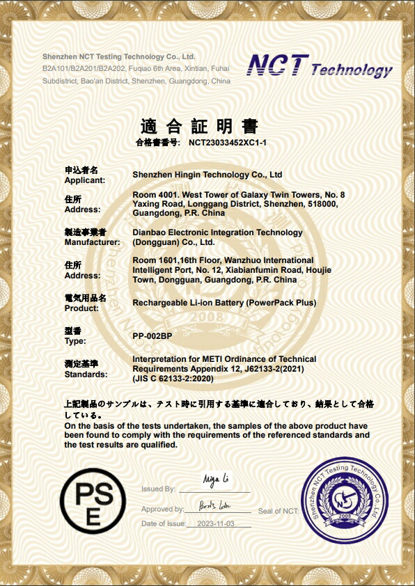 LaserPeckerパワーパックプラス モバイルバッテリー 23550mAh/181Wh 大