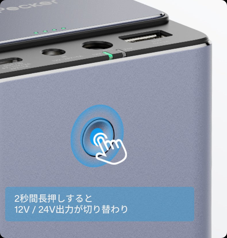 LaserPeckerパワーパックプラス モバイルバッテリー 23550mAh/181Wh 大