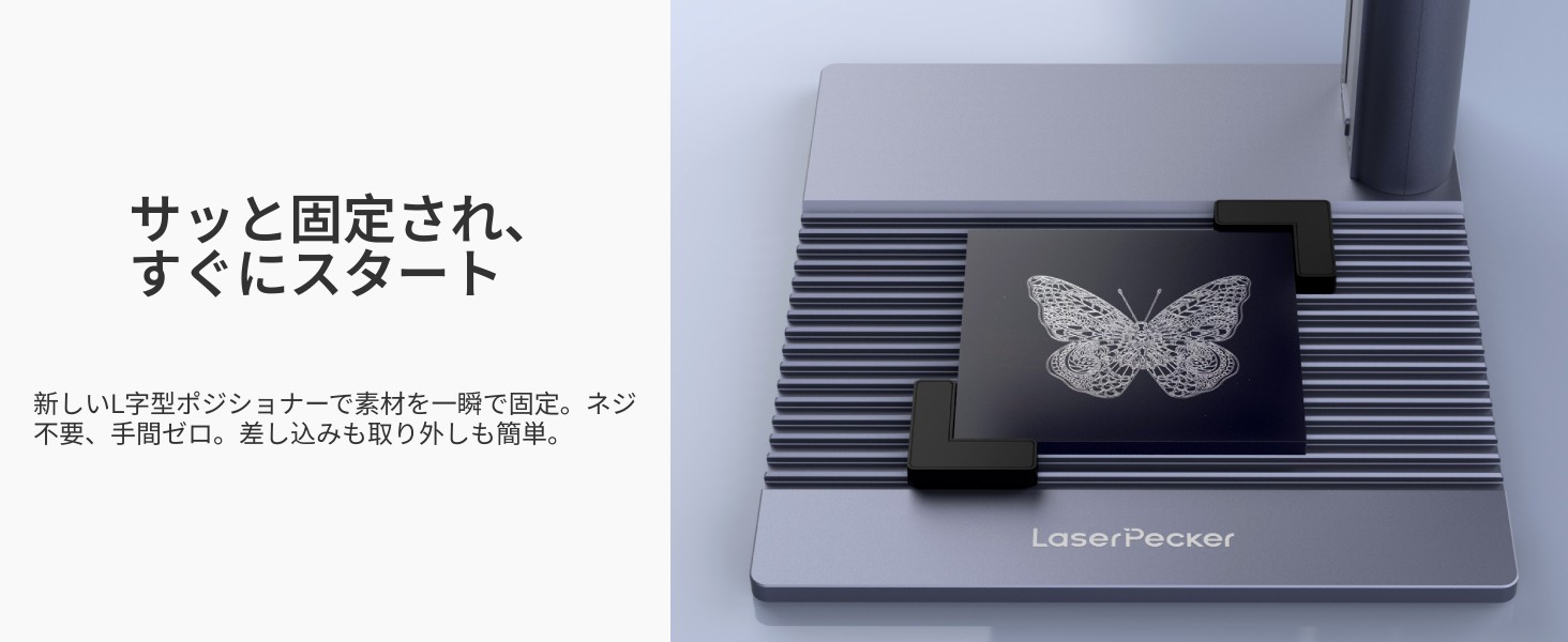 LaserPecker LP2 Plus レーザー彫刻機 家庭用 携帯式10Wレーザー LaserPecker LP2 Plus レーザー彫刻機 家庭用 携帯式10Wレーザー