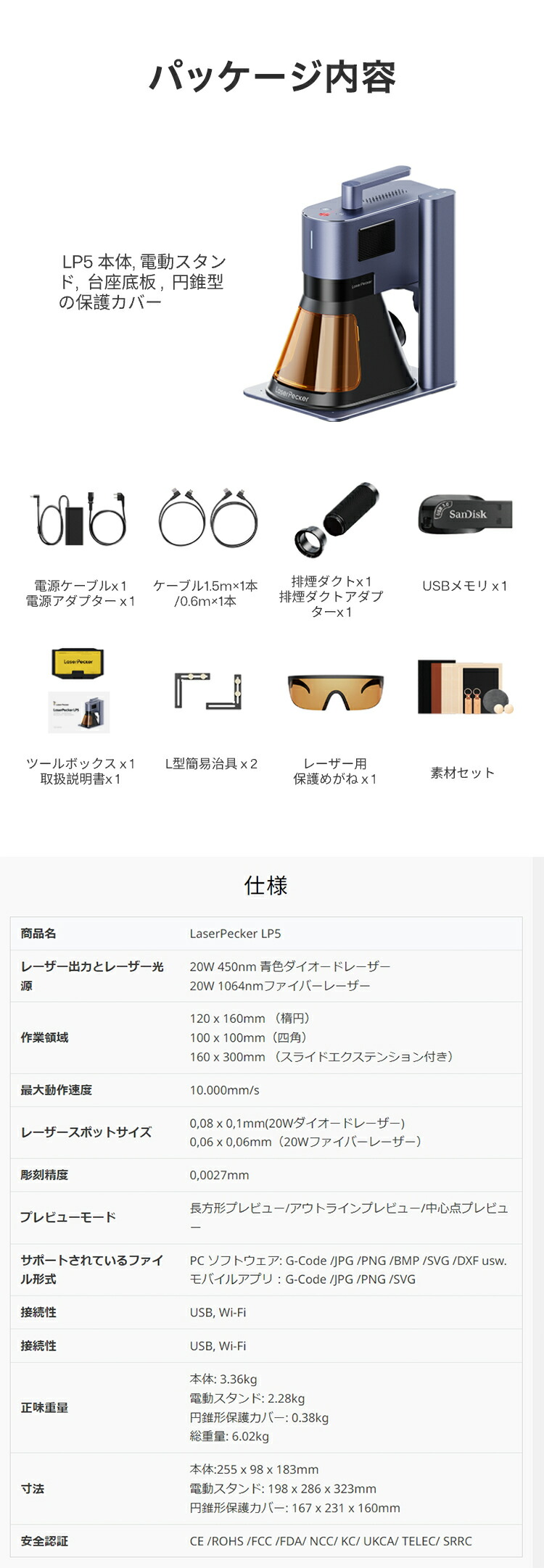 レーザー彫刻機 加工機 20W 10000mm/s超高速 木材 金属 PC周辺機器