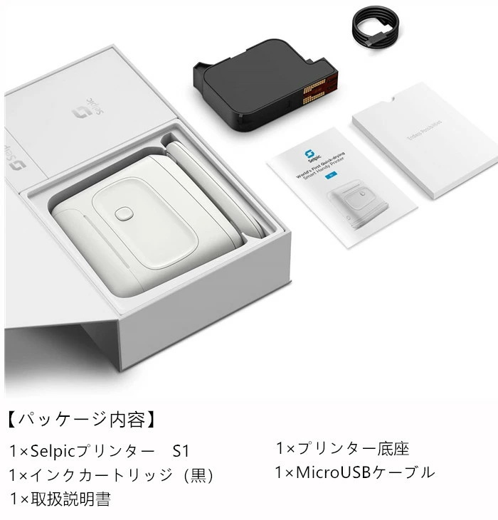 プリンター ハンディ モバイルプリンター ポータブルプリンター ミニプリンター 速乾 小型 軽量 ios Android スマホ対応