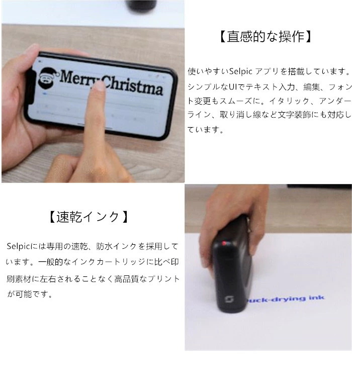 プリンター ハンディ モバイルプリンター ポータブルプリンター ミニ