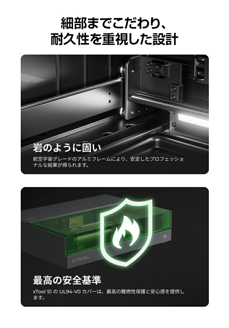 xTool S1 40W レーザー彫刻機 密閉型安全デザイン 正確な xTool S1 40W レーザー彫刻機 密閉型安全デザイン 正確な