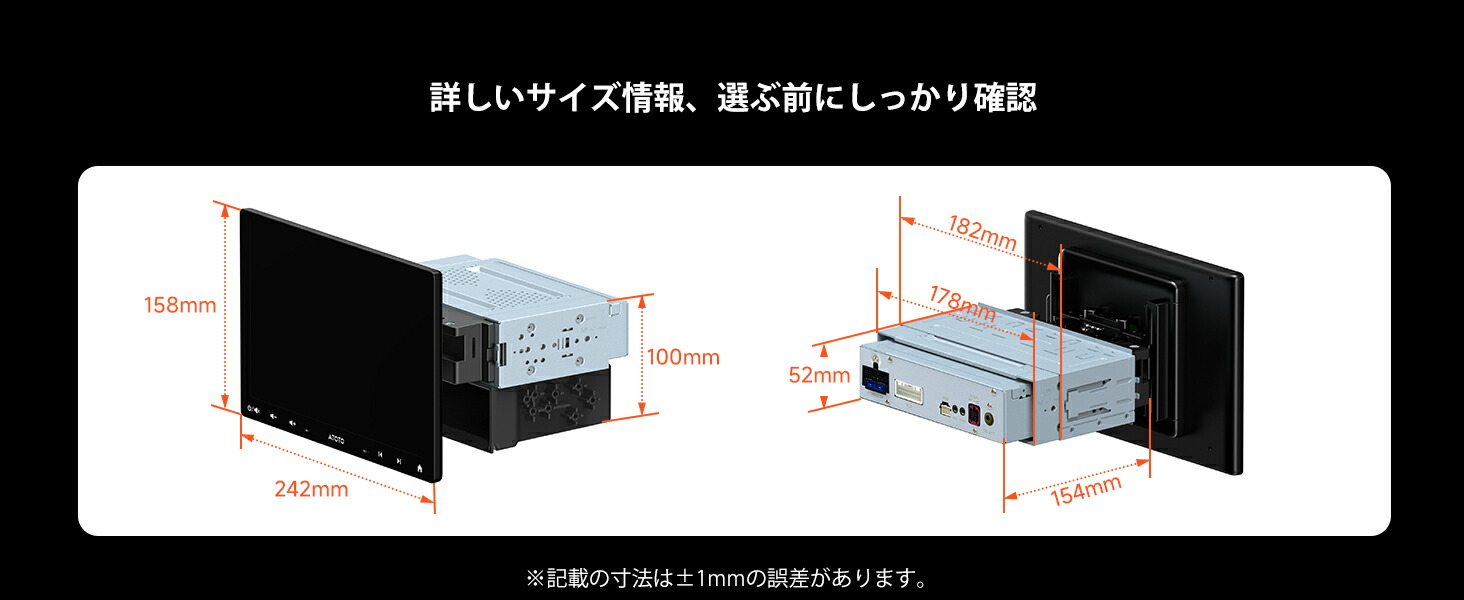 10インチ] ATOTO S8 最新 2DIN & 1 DIN対応 Androidフローティングナビ