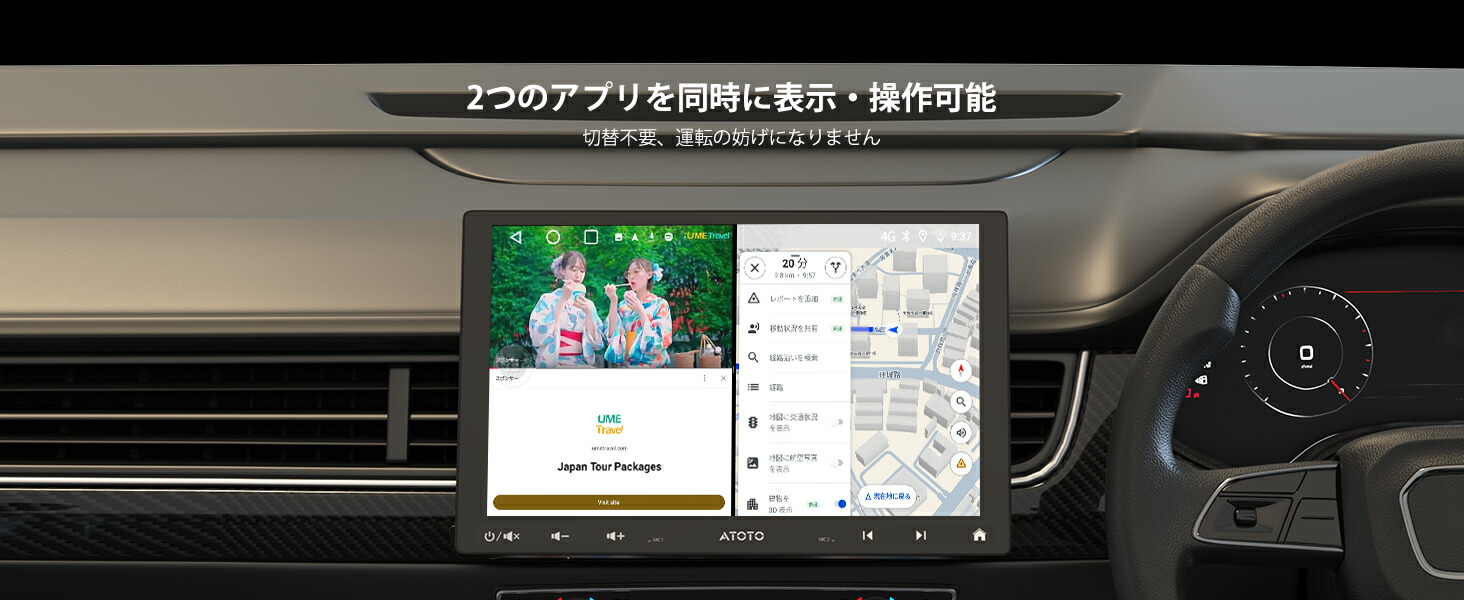 最新型 美品 ATOTO S8 premium 10インチ アンドロイドナビ ATOTO 10.1インチ カーナビ S8 S8G2113LT androidナビ【100サイズ