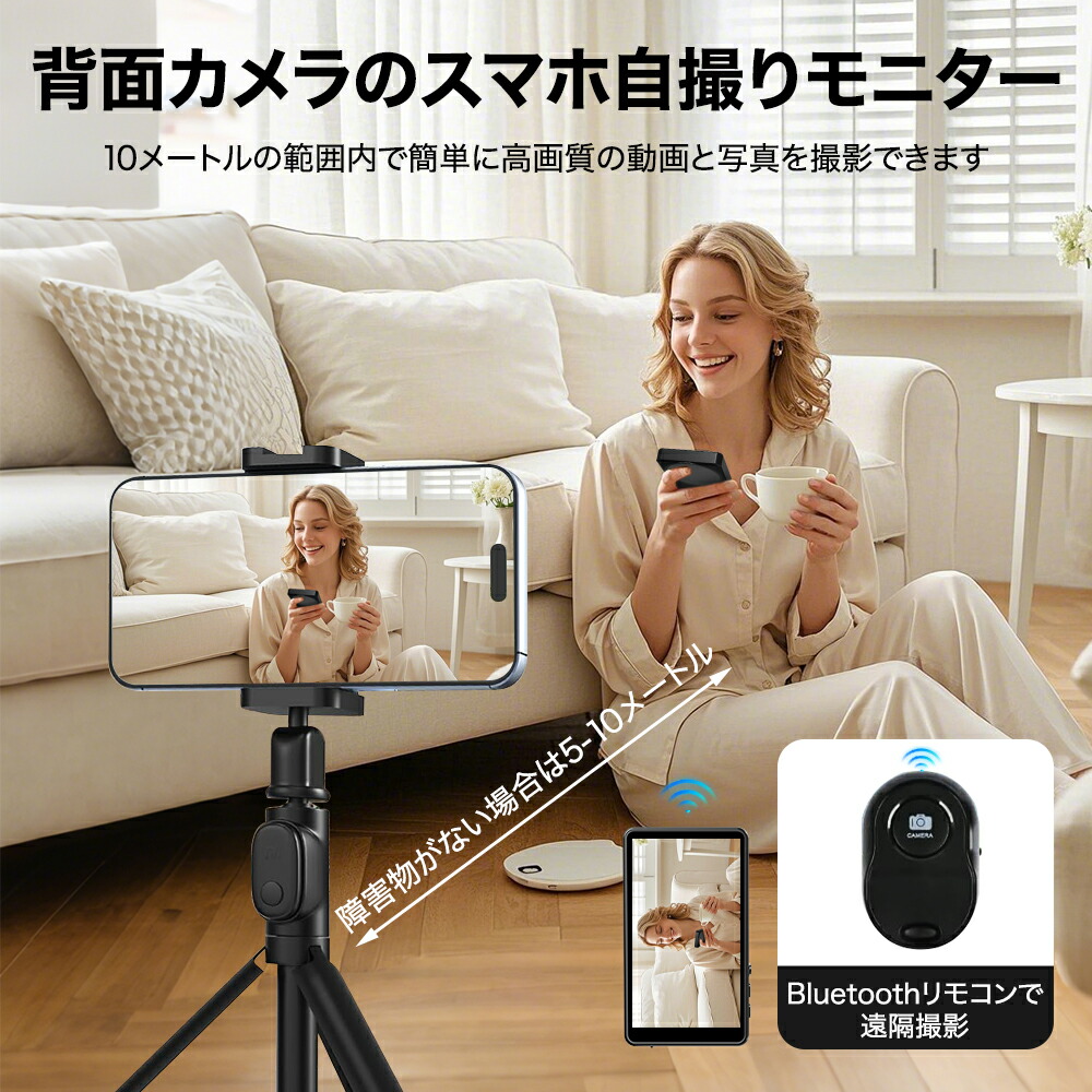 iPhone、アンドロイド背面カメラ自撮りモニター、Vlogモニター