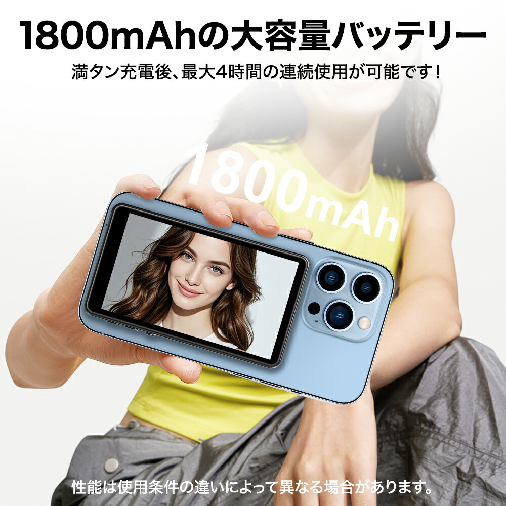 iPhone、アンドロイド背面カメラ自撮りモニター、Vlogモニター