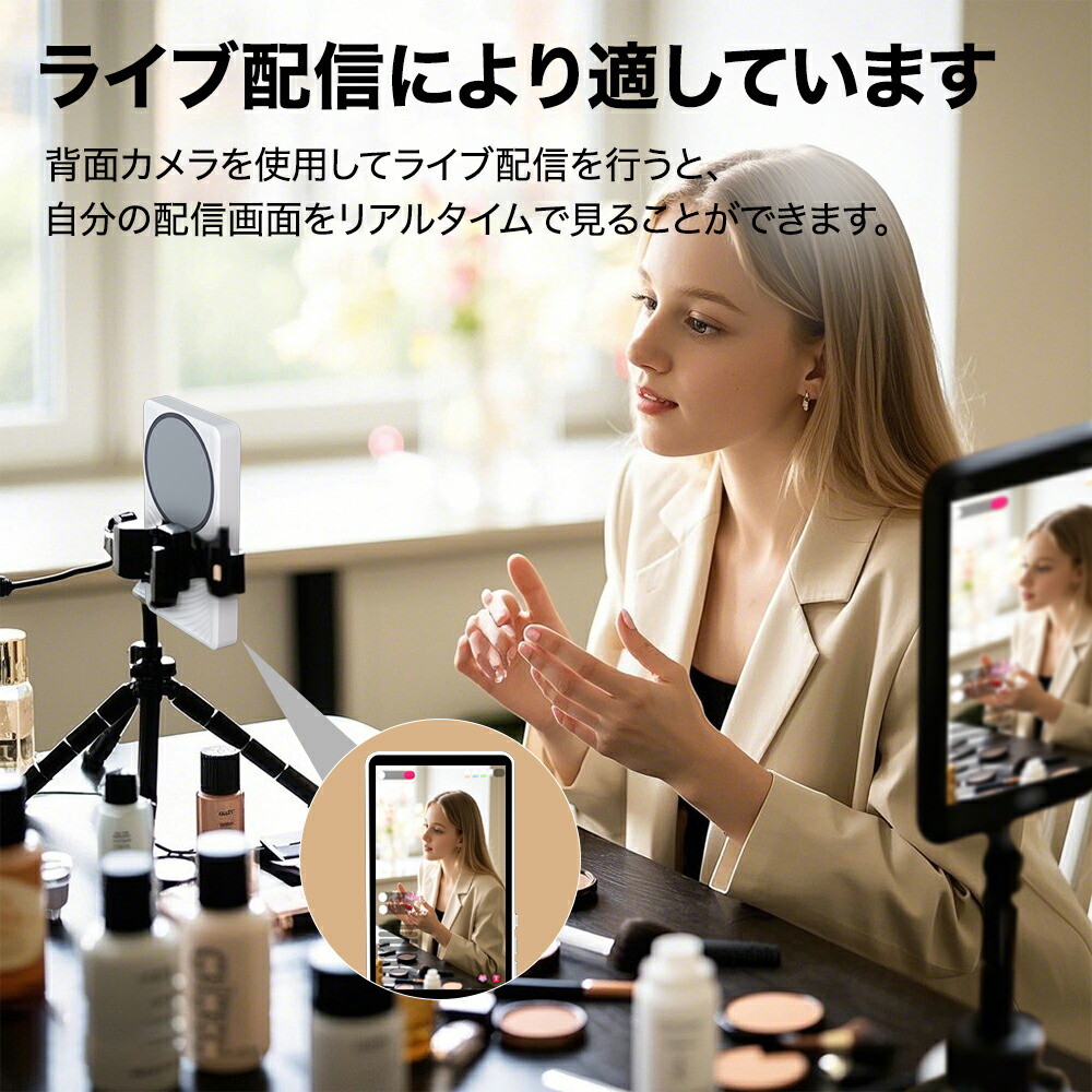 スマホ用自撮りモニター iPhone/Android対応 ライブ配信撮影に最適 スマホ用自撮りモニター iPhone/Android対応 ライブ配信撮影に
