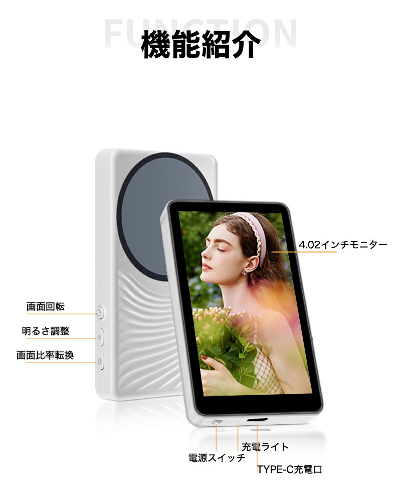 楽天市場】iPhone、アンドロイド背面カメラ自撮りモニター、Vlog