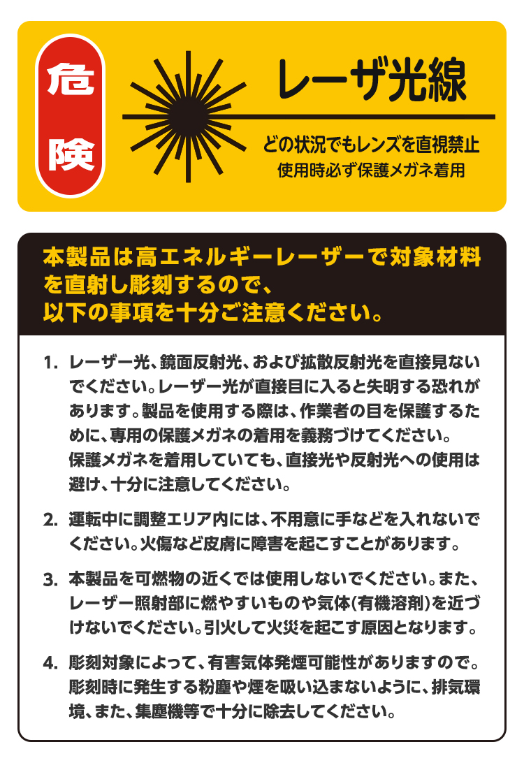 正規販売店】レーザー彫刻機 LaserPecker4 デュアルレーザーカッター レーザー加工機 8K高精度 レーザー彫刻機 家庭用 金属対応 diy  日本語アプリ操作 : laserpecker4 : PAGODA - 通販 - Yahoo!ショッピング