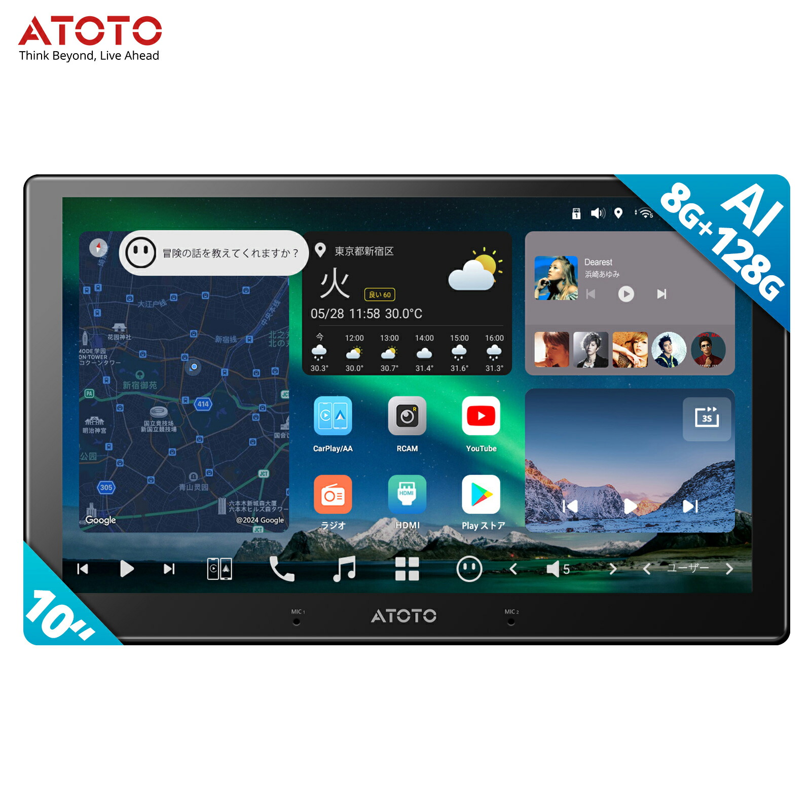 ATOTO X10G211E】atoto カーナビ 車載カーナビ ナビゲーション