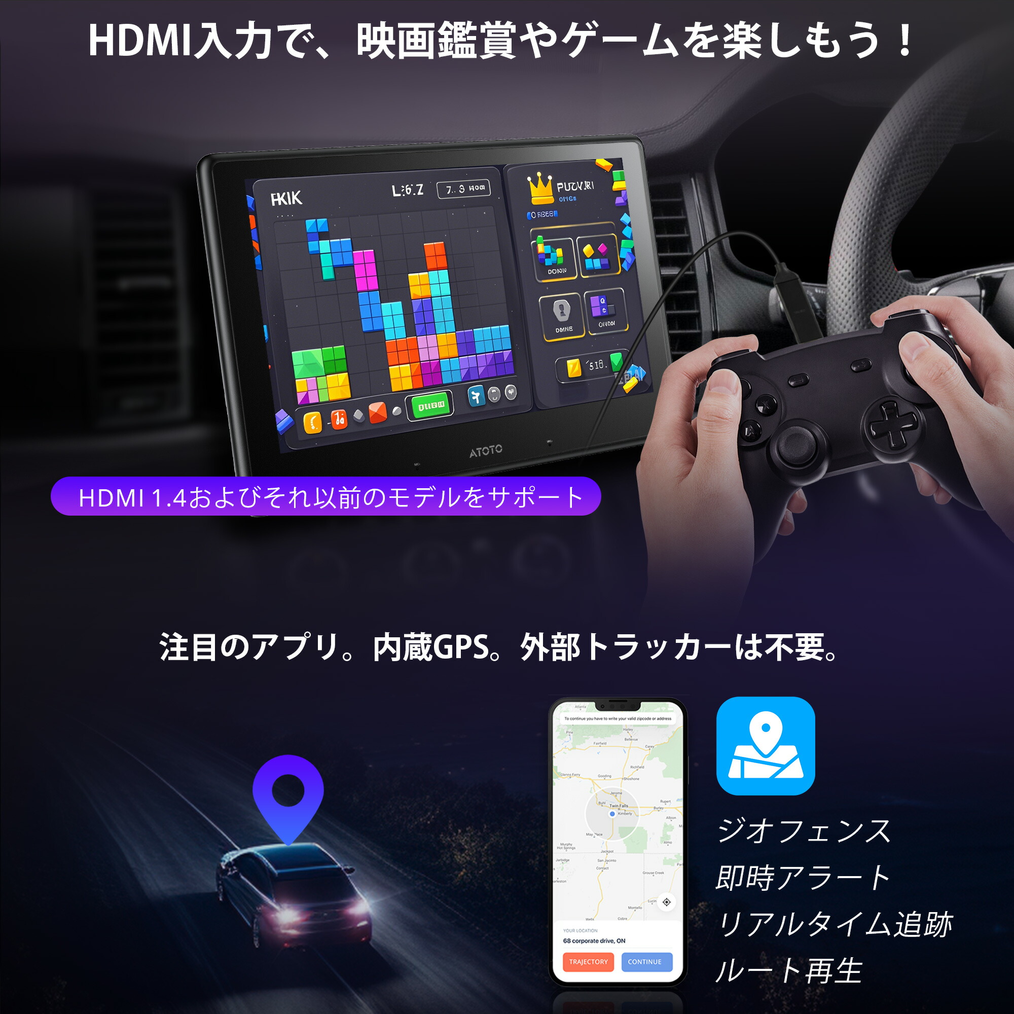 ATOTO X10G211E-J-R3 (フロント録画カメラAC-FHD02DV ＆リア録画カメラ 