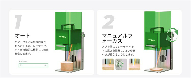 xTool F1 レーザー彫刻機 小型 携帯便利 デュアルレーザー(10Wの455nm