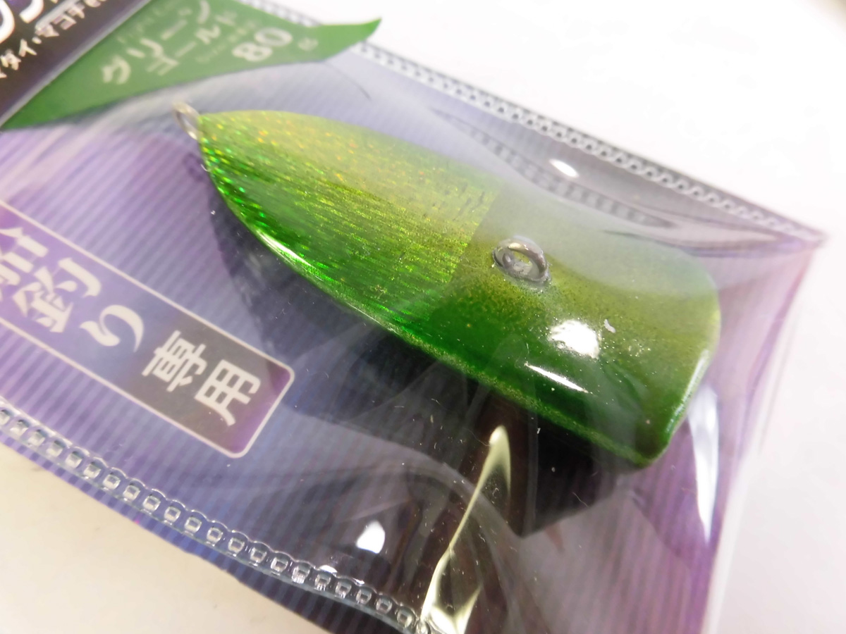 マルシン漁具　ボートシンカー　100g【メール便可：4】 |  | 02