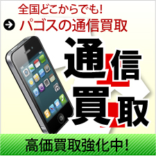 Major Craft（メジャークラフト） アレキサンダー AX-B54/6 （中古