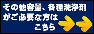 石ピカ　4L　１液　石・タイルの防カビ　防汚保護剤　大塚刷毛製造(株)