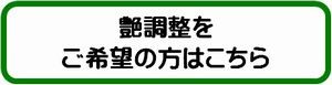 ニッペ ファイン４Ｆセラミック ホワイト 艶有り（主剤＋硬化剤） 15Kgセット ２液 油性 フッ素 日本ペイント - 8