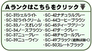 セミフロンスーパールーフII 標準色 Ａランク （艶有り） 6Kgセット/２