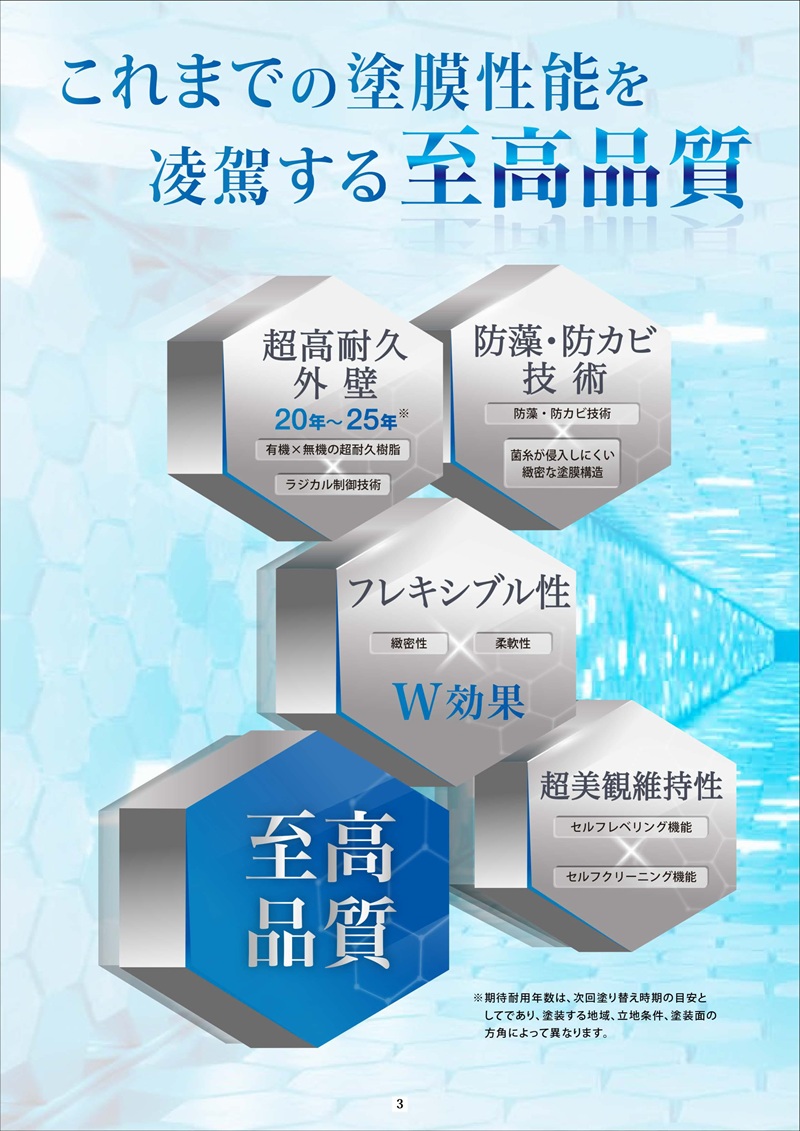 ロックペイント ロック ジェニュイン 各色 15kg 水性 無機 無機系塗料