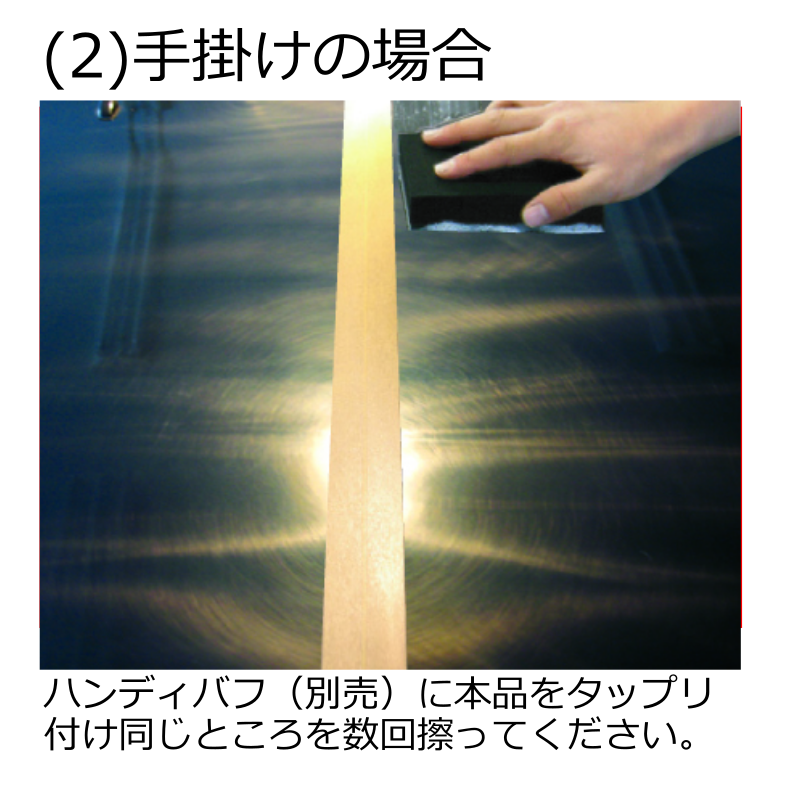 クリスタルプロセス 鏡面反射 500ml 車 自動車 バイク フッ素被膜 仕上げ バフ目 白ボケ消し |  | 02