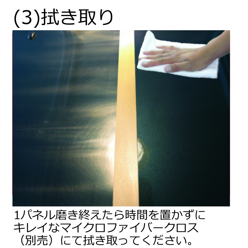 クリスタルプロセス 鏡面反射 500ml 車 自動車 バイク フッ素被膜 仕上げ バフ目 白ボケ消し |  | 03