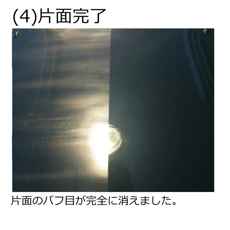 クリスタルプロセス 鏡面反射 500ml 車 自動車 バイク フッ素被膜 仕上げ バフ目 白ボケ消し |  | 04