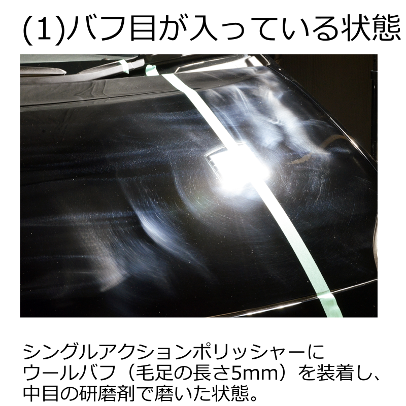 クリスタルプロセス 傷埋めコーティング剤 300ml スプレーガン 洗車