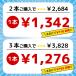 シャープ化学工業 コンロのスキマフィル 100ml 汚れ対策 シーリング ガスコンロ キッチン 台所 関連画像2