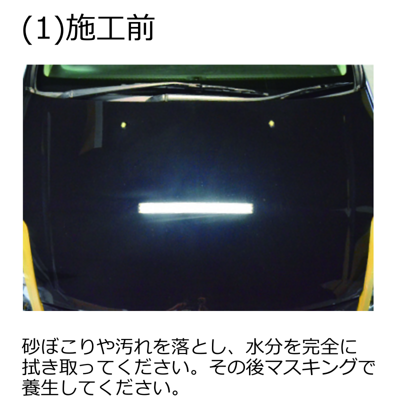 クリスタルプロセス 一発鏡面 4L 粗目 細目 キズ取り 鏡面仕上げ 水性