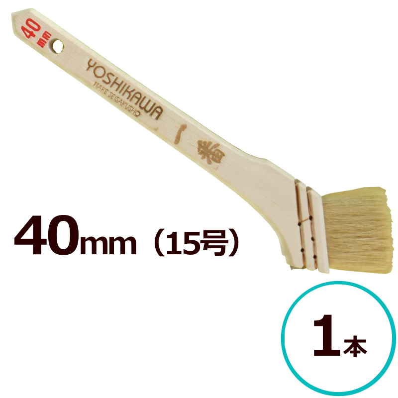 ゴム鉄砲天然漆刷毛手塗り 刷毛 一番 40mm 15号 白毛 塗料 塗装 油性塗料 : ペイントテクノYahoo
