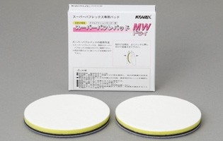 コバックス　スーパーバフレックス　グリーン　ディスク　φ125mm　K-2000