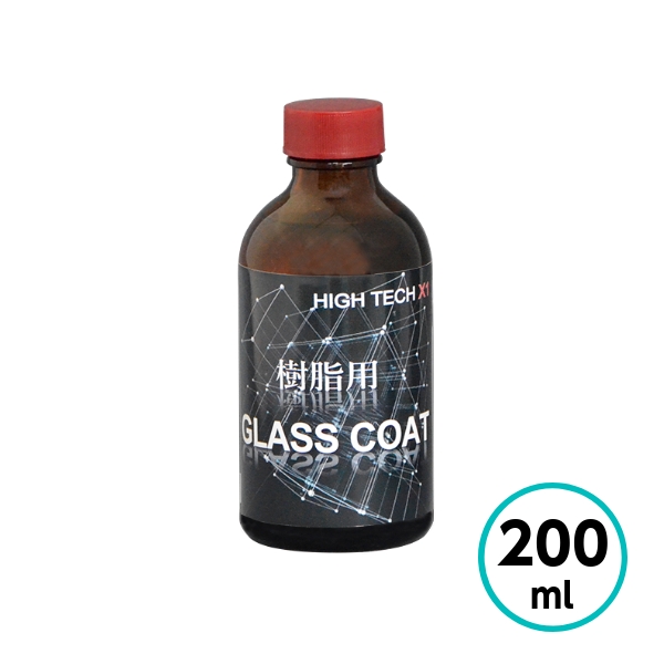 クリスタルプロセス ハイテクX1 樹脂用 GLASS COAT ガラスコート