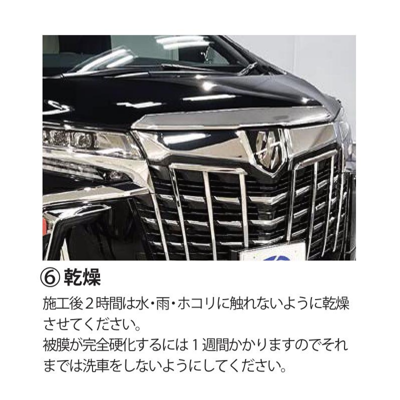 クリスタルプロセス メッキの商品一覧 通販 - Yahoo!ショッピング