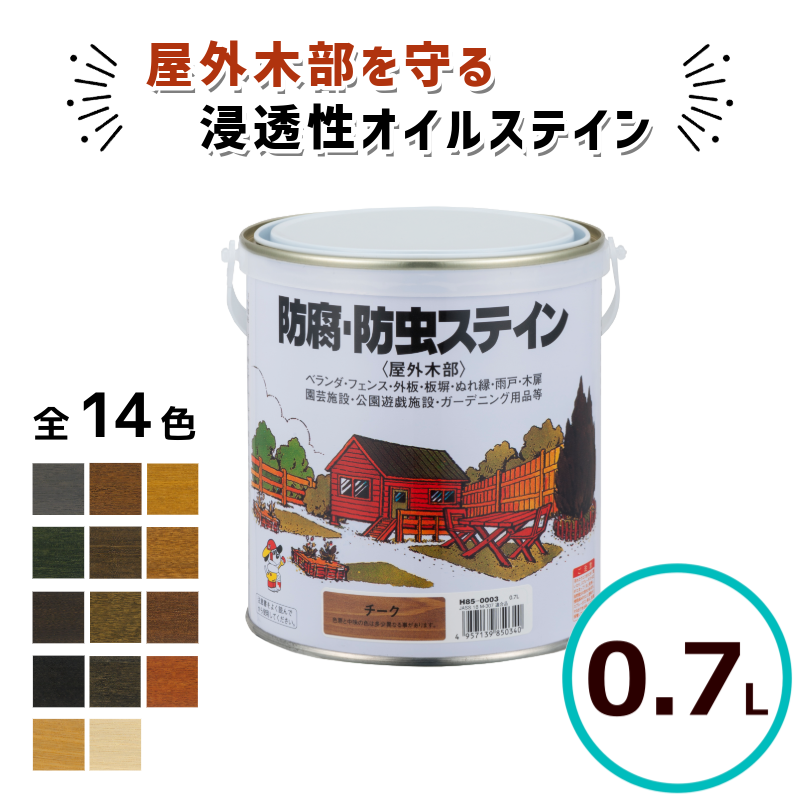 ナフタデコール(木部保護塗料)※キシラデコール同等品 Amazon | キシラデコール同等品 ナフタデコール 16L 全14色 木部 保護