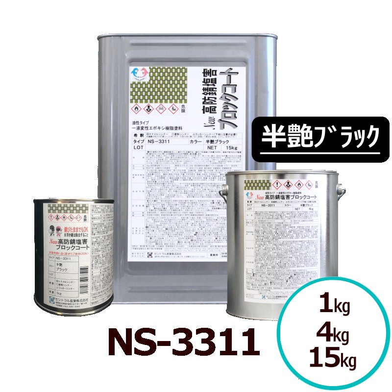 TrW\ NS-3311 ubN 1kg/4kg/15kg hKh ϐG|LV t^  mu[h Q ZܑΉ Tr~  ZgY