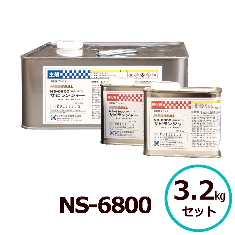 TrW\ NS-6800 3.2kgZbg hKvC}[ K]ܑ S FRP ZgY