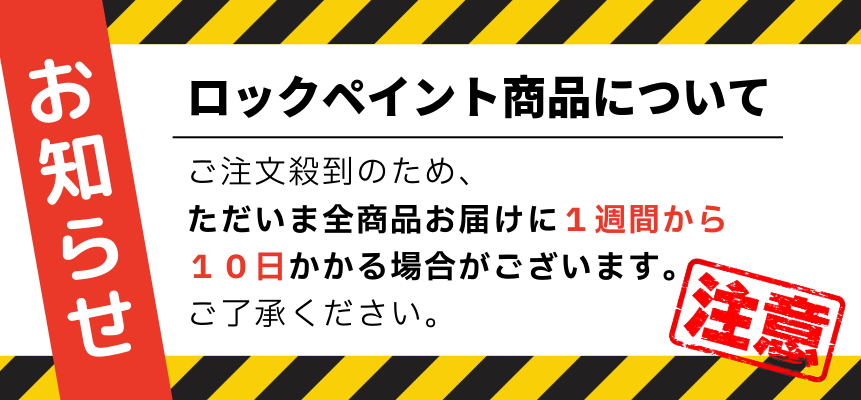 ペイントテクノYahoo!店 ヘッダー画像
