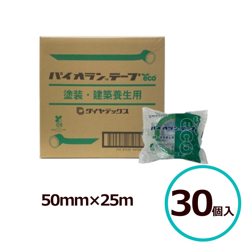 パイオランテープ Y-09-GR 緑 幅50mmx長さ25m 1箱(30個入り) ダイヤ