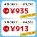 送料無料 まとめ買いもお得 シャープ化学工業 ピタッ!とpeel 吸盤用 30g ピタッとピール 吸盤 落ちない 台所 キッチン 水回り 塗るだけ イライラ 解決 関連画像3