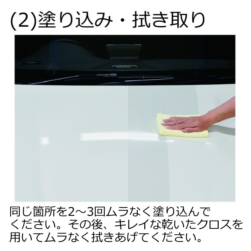 クリスタルプロセス R-800 500ml ガラス系 コーティング 車 自動車