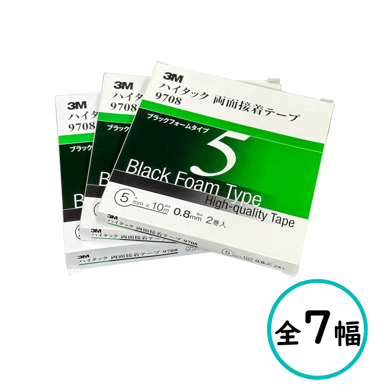 3M nC^bNʐڒe[v 9708@S7 ʃe[v ڒ ԗpڒe[v TCh[ڒ op[[ڒ OANZT[ڒ vdl