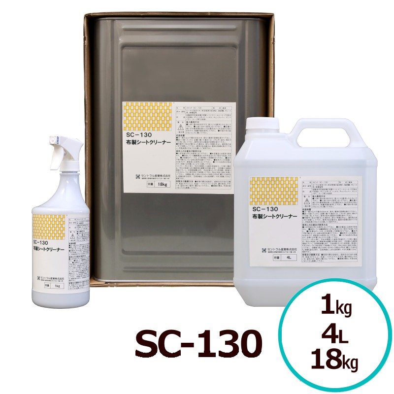 zV[gN[i[ SC-130 A^Cv prN[i[ zV[g Pbgn ԓplΉ   ZgYƐ 1kg 4L 18kg