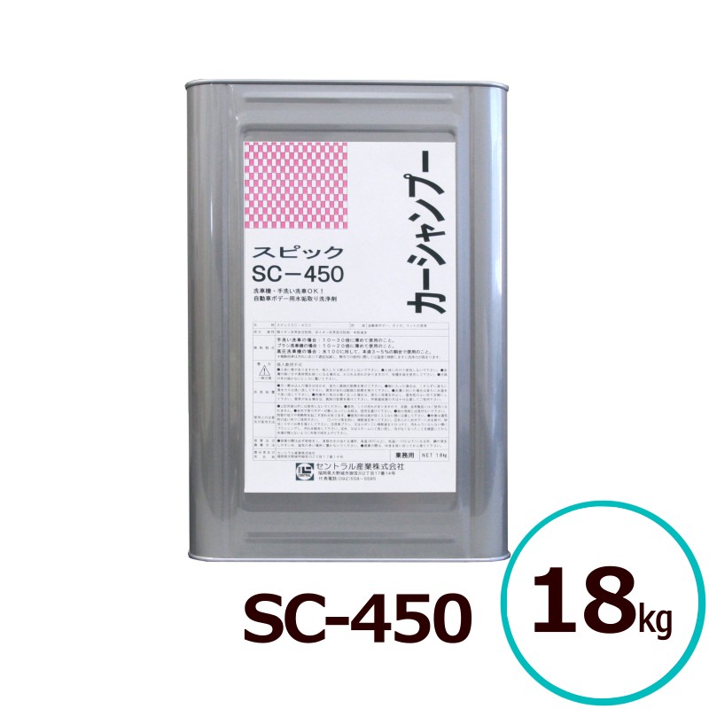ƖpJ[Vv[ SC-450 ԋ@ @Ή C ꏜ ߃^Cvt̐ 18kg ZgY