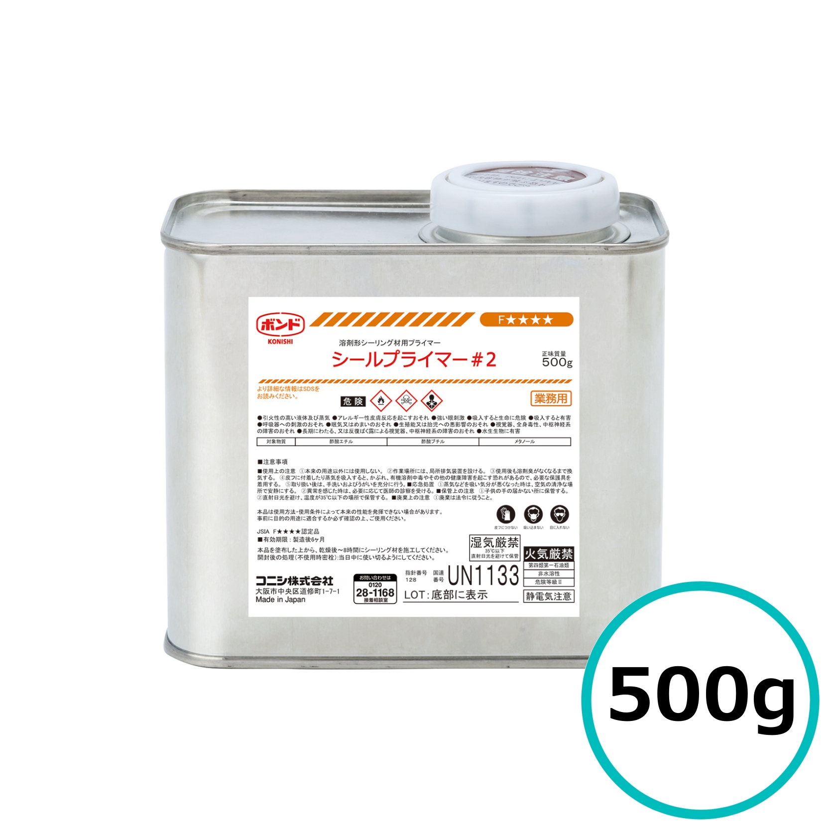 V[vC}[#2 500g RjV zp n V[OޗpvC}[ Oǖڒn ^ ALC TCfBO  ϋvAbv