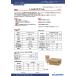トイレのスキマフィル シャープ化学工業 汚れ・ニオイ対策 シーリング トイレ 便器 関連画像4