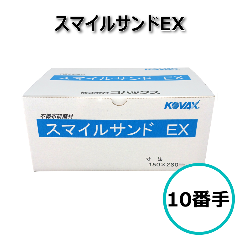 �X�}�C���T���hEX �s�D�z������ 150×230mm �����V�[�g �S�Ԏ�Ή� �R�o�b�N�X KOVAX