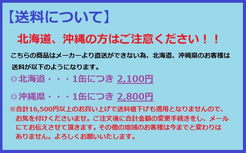 協和化工 PT-3000ラッカーシンナー （塗料希釈、洗浄用） 16Ｌ :PT3000-01:ペイントテクノYahoo!店 - 通販 -  Yahoo!ショッピング