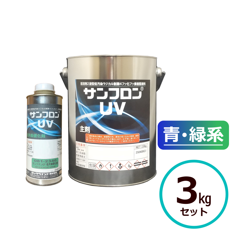 塗料　ペンキ　フッ素塗料 フッ素塗料」の人気商品一覧 | 安い商品を通販サイトから探す - 価格.com